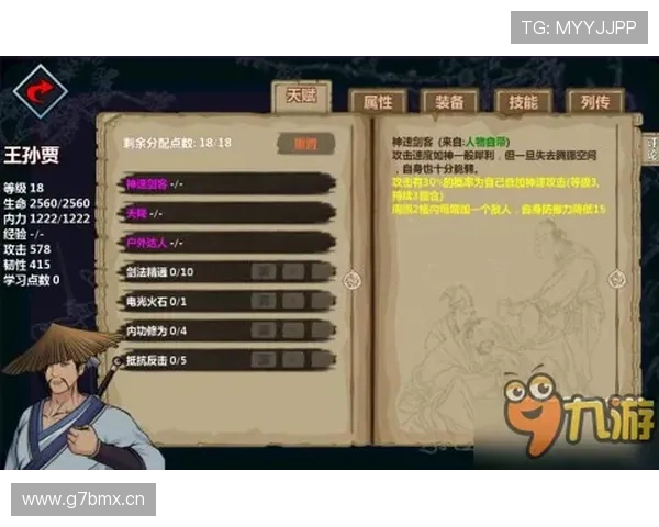 卡萨多心目中队友合租优先榜