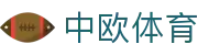 zoty中欧·(中国有限公司)官方网站